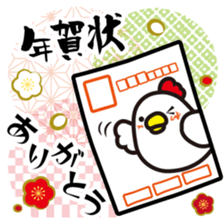 New Year from Bird 2017 sticker #14354685