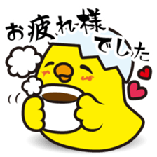 New Year from Bird 2017 sticker #14354686