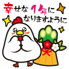 New Year from Bird 2017 sticker #14354688