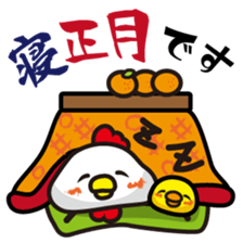 New Year from Bird 2017 sticker #14354689