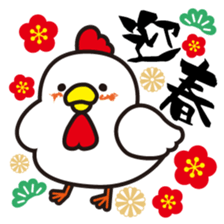 New Year from Bird 2017 sticker #14354690