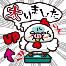 New Year from Bird 2017 sticker #14354691