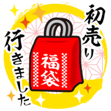 New Year from Bird 2017 sticker #14354692