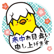 New Year from Bird 2017 sticker #14354693