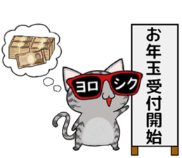 Sunglasses cat Ashver kitten Winter life sticker #14354713
