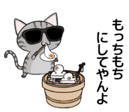 Sunglasses cat Ashver kitten Winter life sticker #14354717