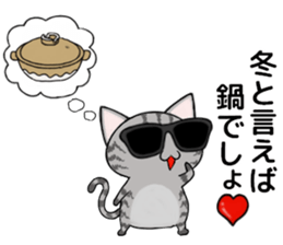Sunglasses cat Ashver kitten Winter life sticker #14354724