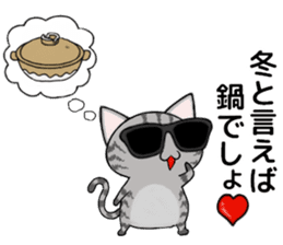 Sunglasses cat Ashver kitten Winter life sticker #14354724