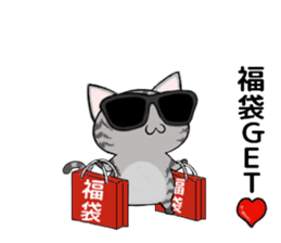 Sunglasses cat Ashver kitten Winter life sticker #14354738