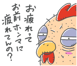 torijin chicken bird sticker #14354794