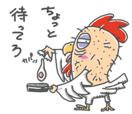 torijin chicken bird sticker #14354798