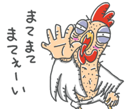 torijin chicken bird sticker #14354799