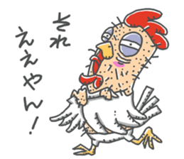 torijin chicken bird sticker #14354800