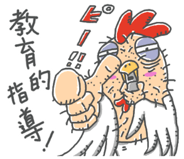 torijin chicken bird sticker #14354802