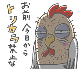 torijin chicken bird sticker #14354804