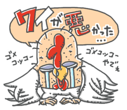 torijin chicken bird sticker #14354813