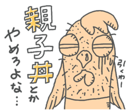 torijin chicken bird sticker #14354816