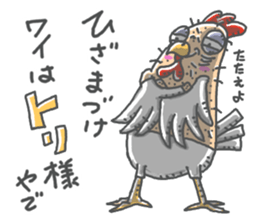 torijin chicken bird sticker #14354827