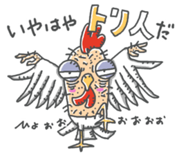 torijin chicken bird sticker #14354828