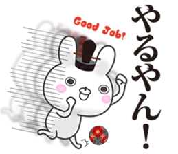 Kyoto rabbit 3 sticker #14354842