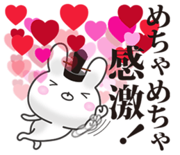 Kyoto rabbit 3 sticker #14354844