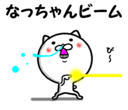 the nacchan sticker #14355178