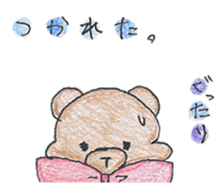 Loose bear A sticker #14355292