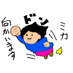 HELLO! My name is MIKA chan