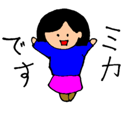 HELLO! My name is MIKA chan sticker #14355430