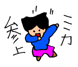 HELLO! My name is MIKA chan sticker #14355431