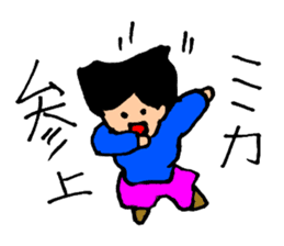 HELLO! My name is MIKA chan sticker #14355431