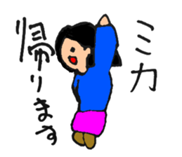 HELLO! My name is MIKA chan sticker #14355432