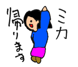 HELLO! My name is MIKA chan sticker #14355432