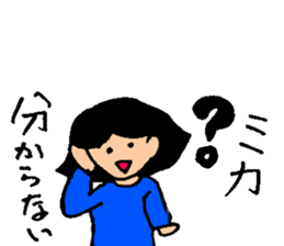 HELLO! My name is MIKA chan sticker #14355433