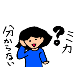 HELLO! My name is MIKA chan sticker #14355433