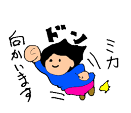 HELLO! My name is MIKA chan sticker #14355434