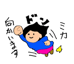 HELLO! My name is MIKA chan sticker #14355434