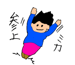 HELLO! My name is MIKA chan sticker #14355435