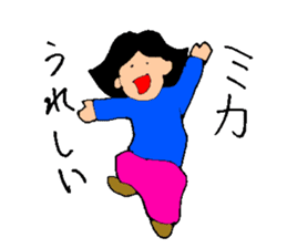 HELLO! My name is MIKA chan sticker #14355437