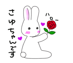 It is Sayuchan. sticker #14355446