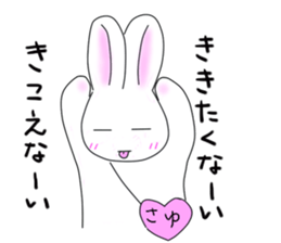 It is Sayuchan. sticker #14355447