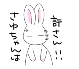 It is Sayuchan. sticker #14355450