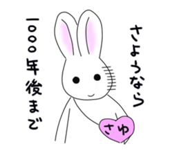 It is Sayuchan. sticker #14355451