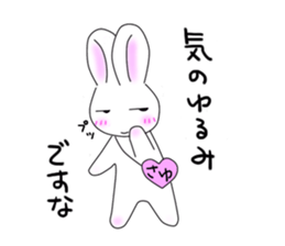 It is Sayuchan. sticker #14355452