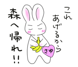 It is Sayuchan. sticker #14355455