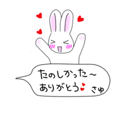 It is Sayuchan. sticker #14355460