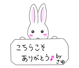 It is Sayuchan. sticker #14355462