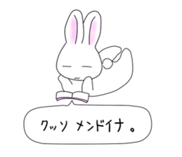 It is Sayuchan. sticker #14355464