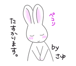 It is Sayuchan. sticker #14355468