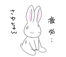 It is Sayuchan. sticker #14355475